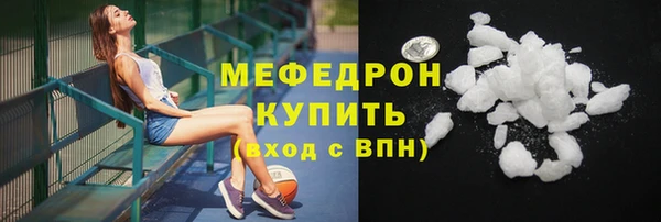 эйфоретик Абдулино